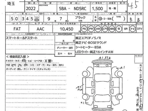 ND2 S Special Package AT, лот 55019